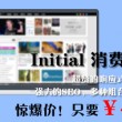 word表格隔了一片空白